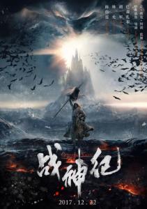 永城市第三高级中学毕业证钢印
